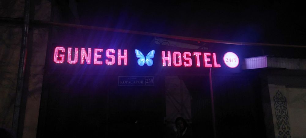 Буква, баннер, оракал реклама