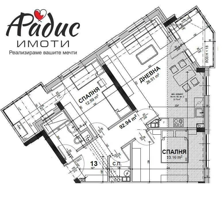 Продава се Двустаен апартамент в Стара Загора, Център - 72 кв.м за 900 €/кв.м - Снимка #7
