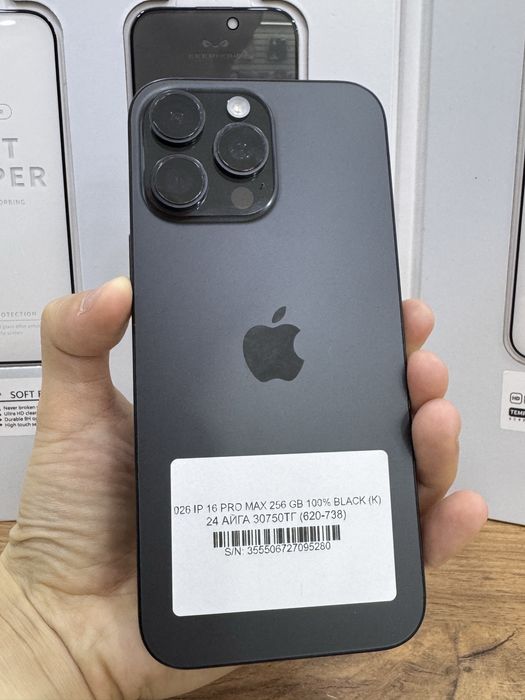 Ip 16 pro max 256 gb Pintel. Kz
