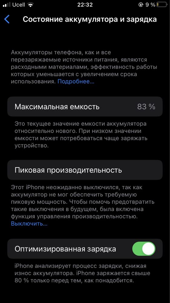 Iphone 8 с гарантией срочно