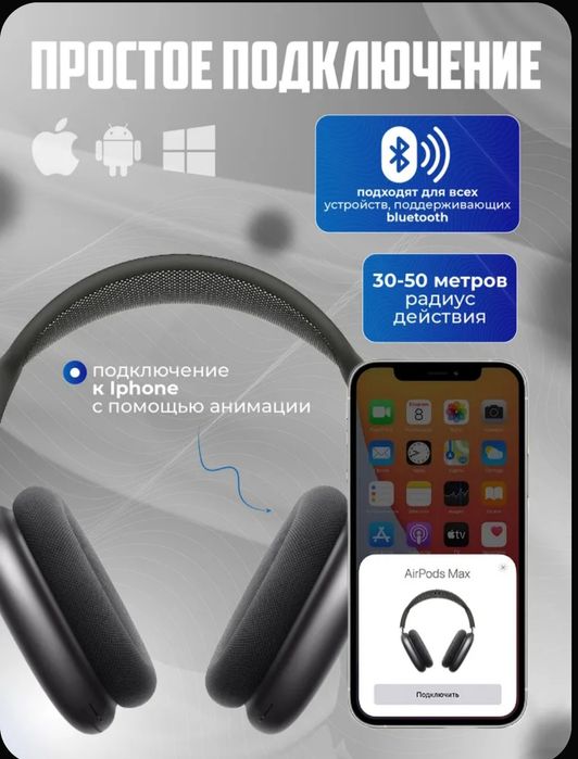 AitPods Max ,  Айрподс Макс,, маршалл,Маршал Мажор 5