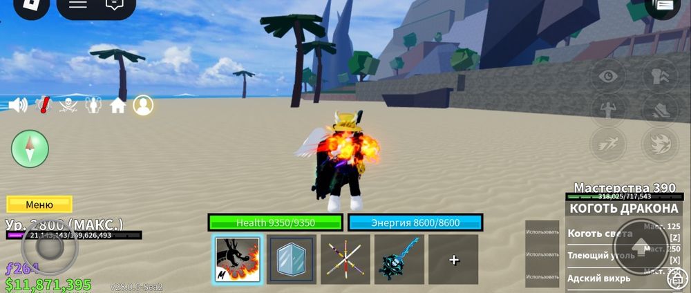 Продам ак блокс фрут