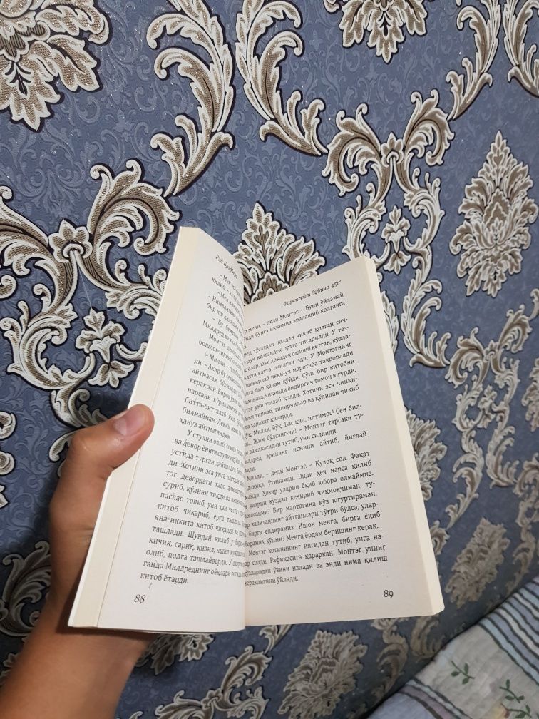 Kitob Farengeyt bo'yicha 451 daraja (Rey BredBeri)