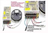 на свето-диодную ленту и для другого применения БЛОКИ ПИТАНИЯ 12-24 V