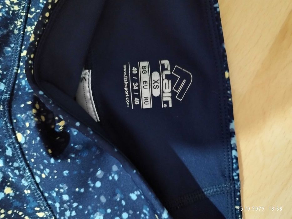 Клин за момиче-не използван никога