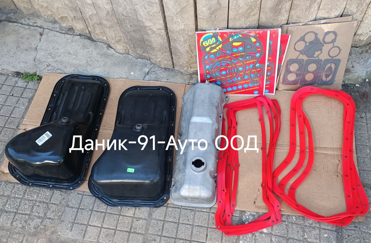 Авточасти за Москвич, Жигули, Лада, Нива