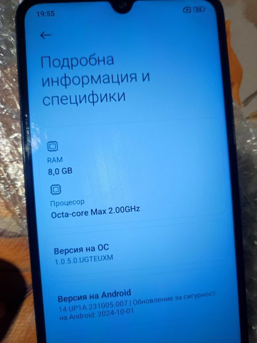 Redmi 14C 8GB/256GB "Като Нов"