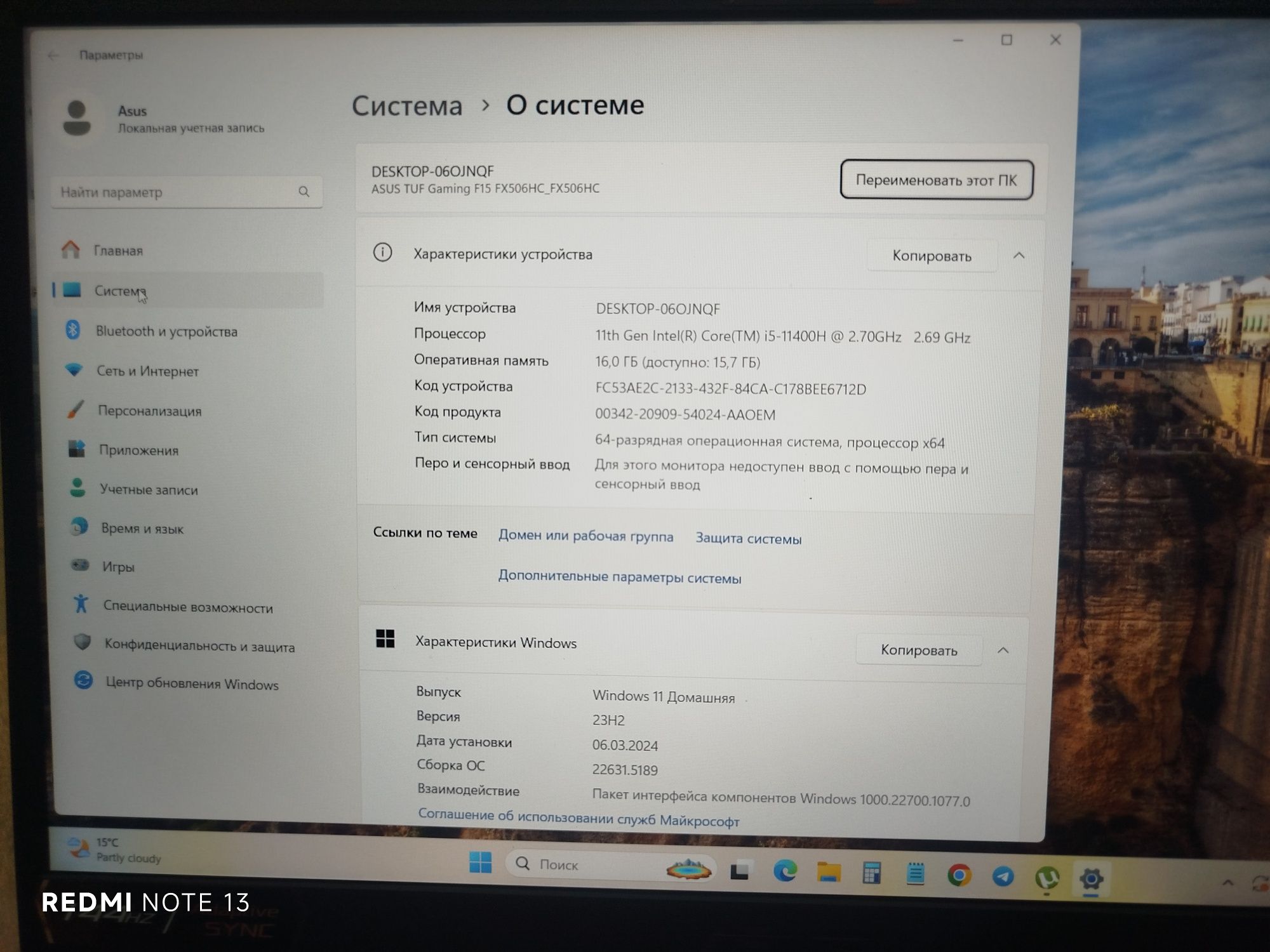 Asus TUF Gaming F15