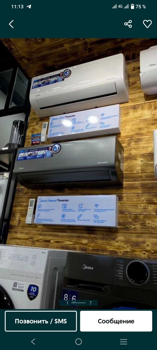 Кондиционеры  Midea АКЦИЯ!!!