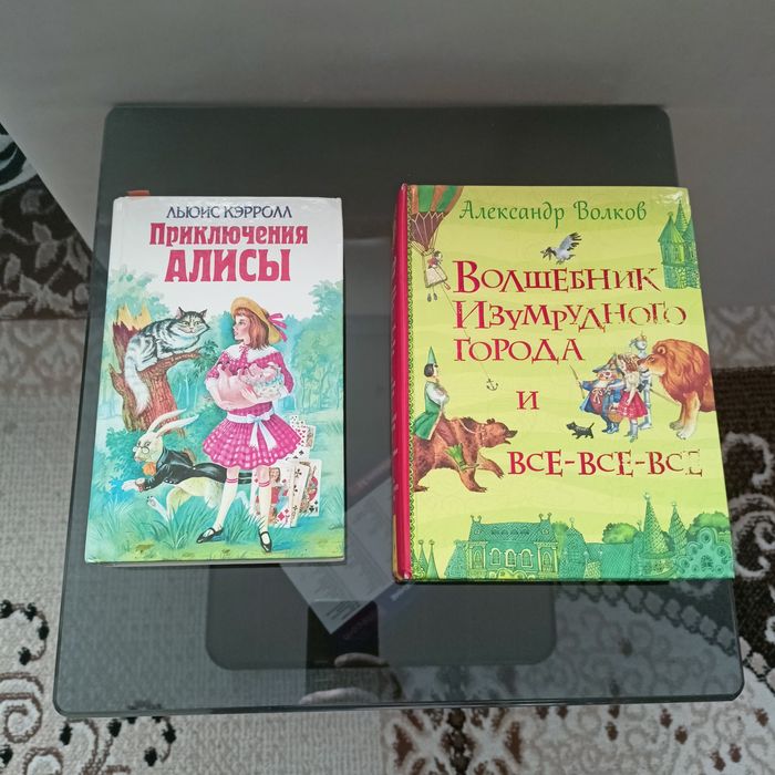 Изумрудный город, Приключения Алисы