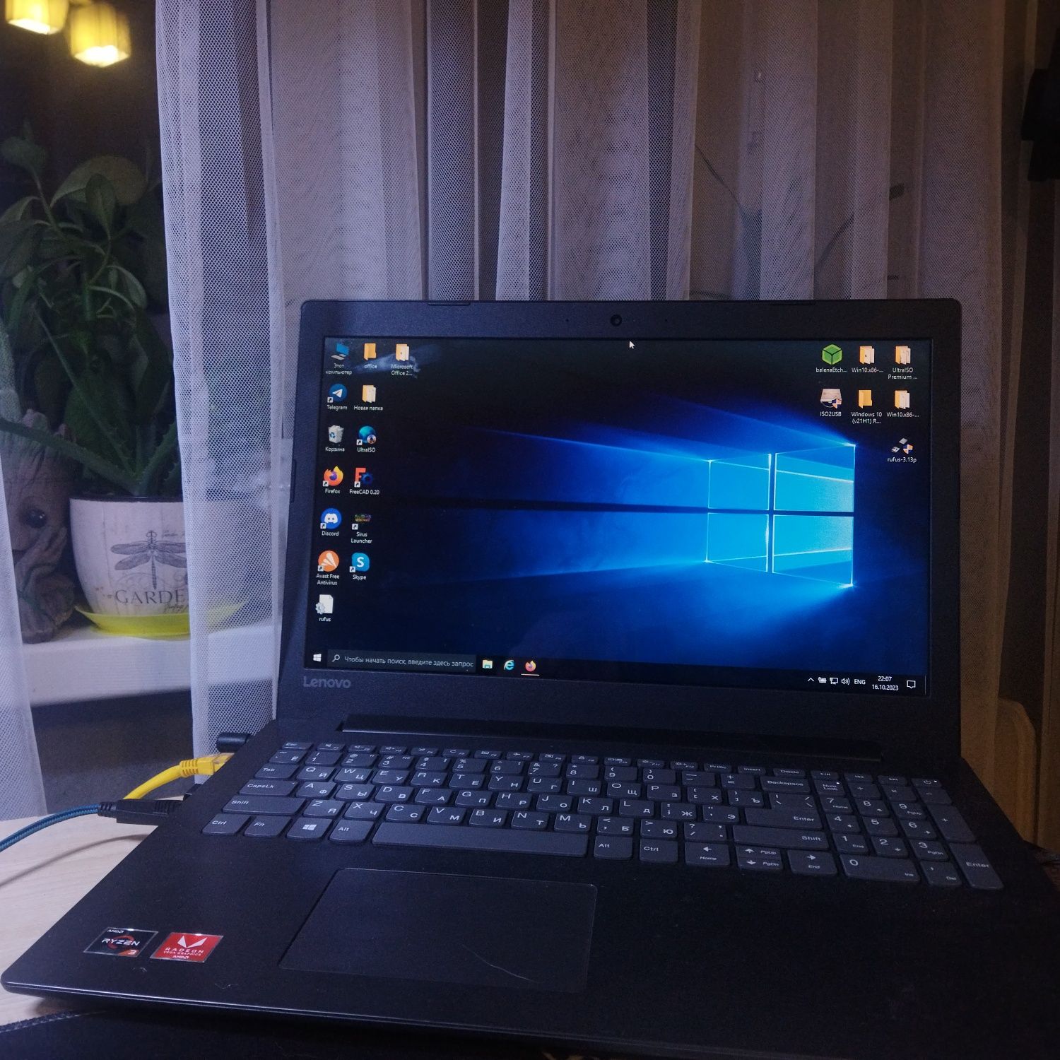 Ноутбук Lenovo ideapad 330-15arr