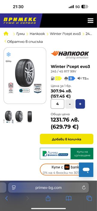 Hankook I*cept EVO 3