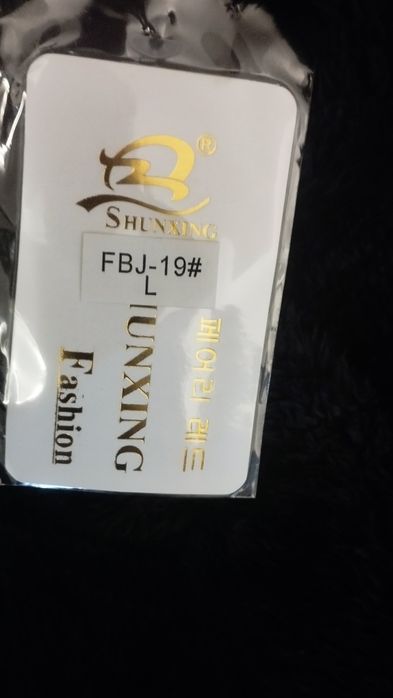 Trening cocolino negru