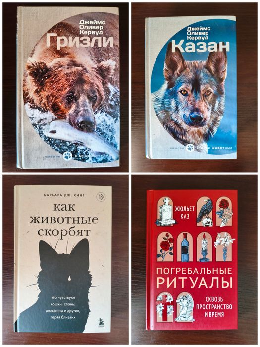 Продам книги возможен обмен