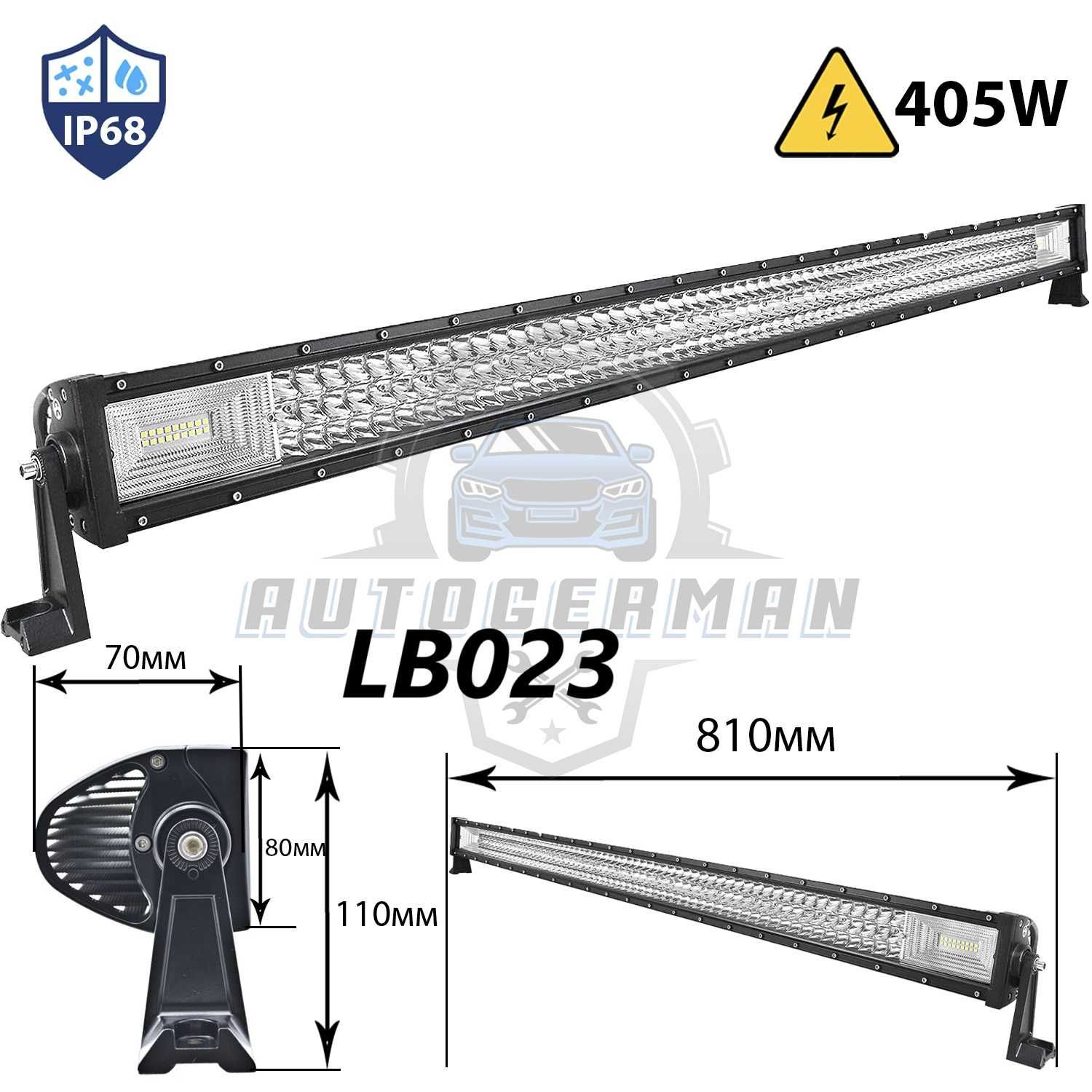 Мощен LED бар офроуд автомобили 405W светлини 4х4 джип атв осветление