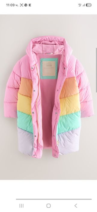 Next детско яке  чисто ново