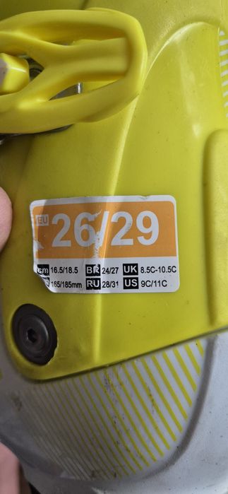 Clapari copii PUMZI 500