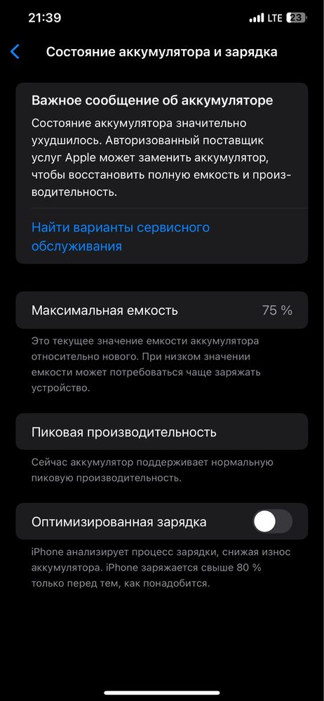 Ayfon xs max 64gb 75% usta kormagan