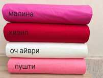 Poplin odnotonniy va gulli