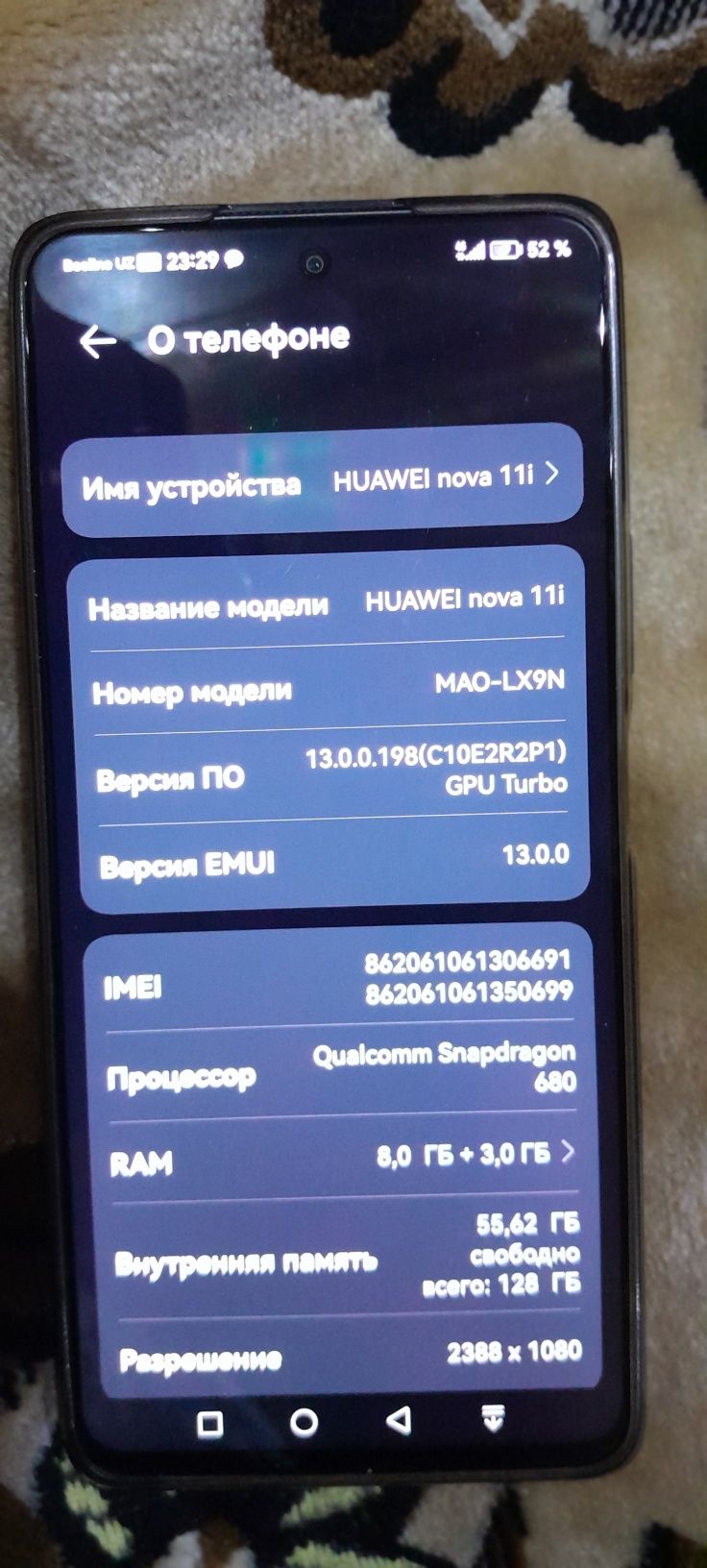 HUAWEI  nova 11i