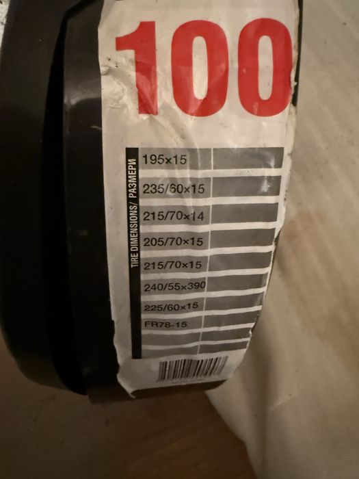 Вериги за сняг 15-ки