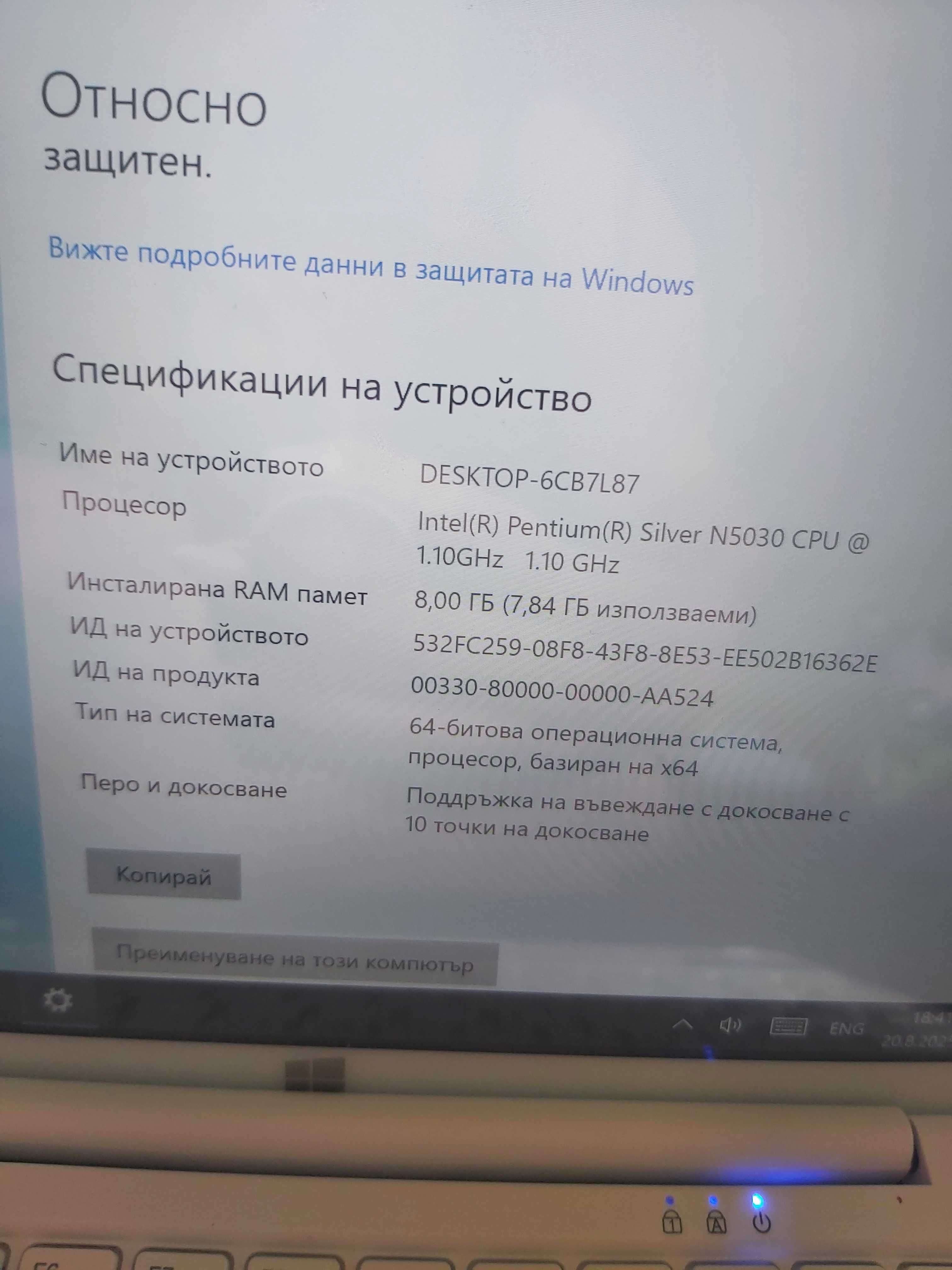 Мини лаптоп / таблет в гаранция
