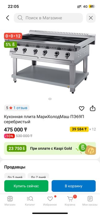 Продам электрическую печь промышленная
