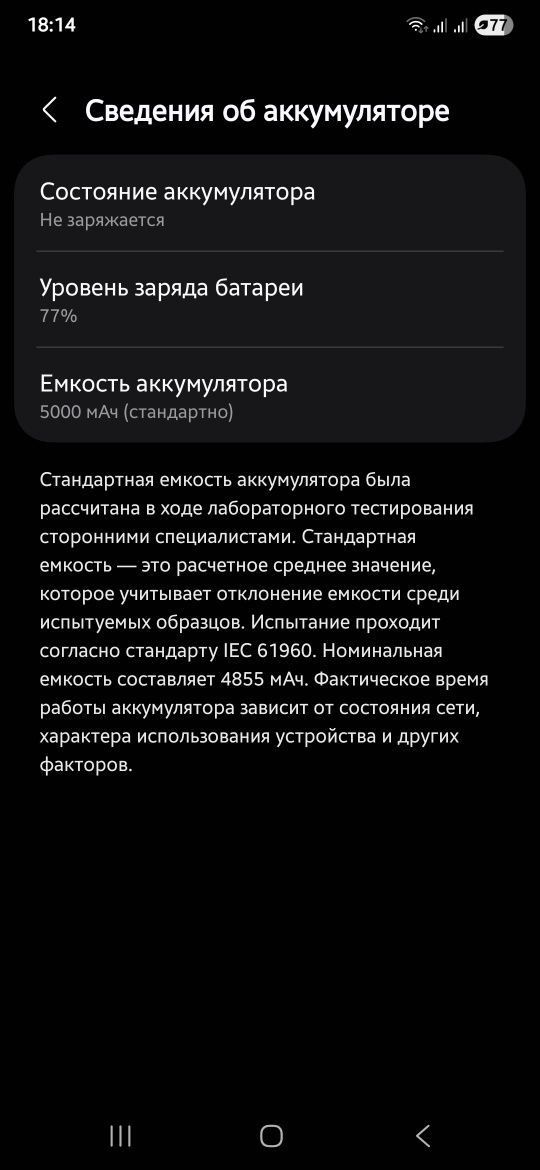 Samsung s24 ultra Vietnam juda yaxshi xolatda