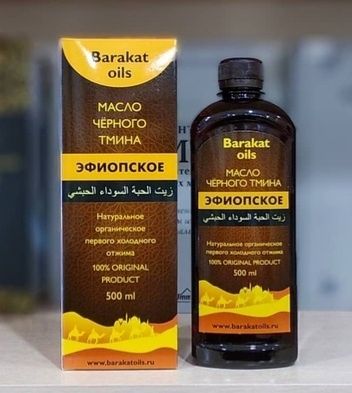 Чёрный тмин Barakat Oil 500мл масло Balen 160кап Hayat 190кап