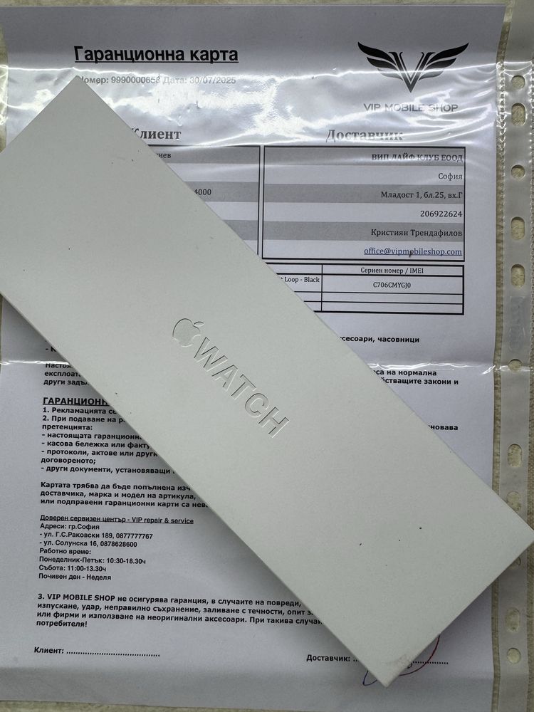 Apple Watch 10 64mm