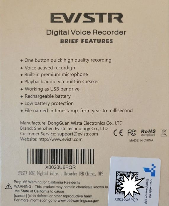 Продавам цифров диктофон