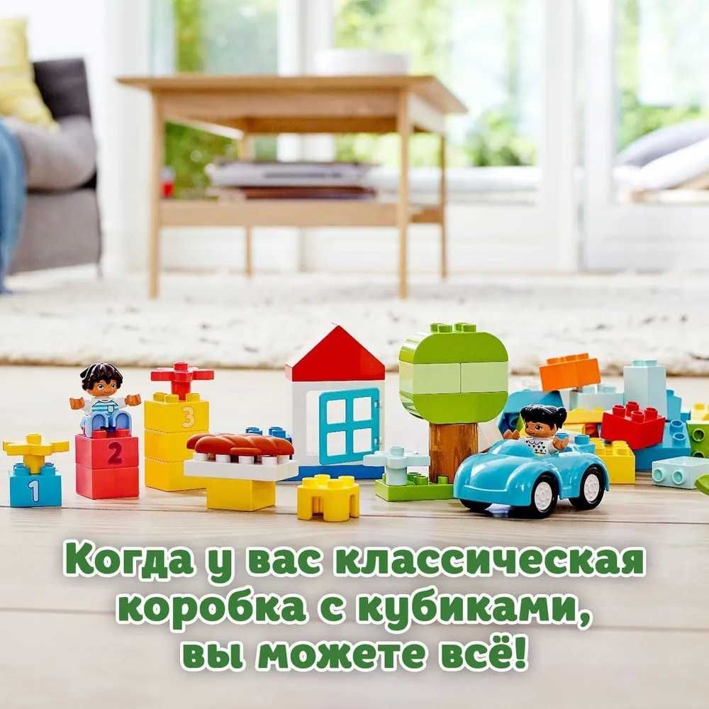 Конструктор LEGO DUPLO Коробка с кубиками (65 деталей, 1,5+)