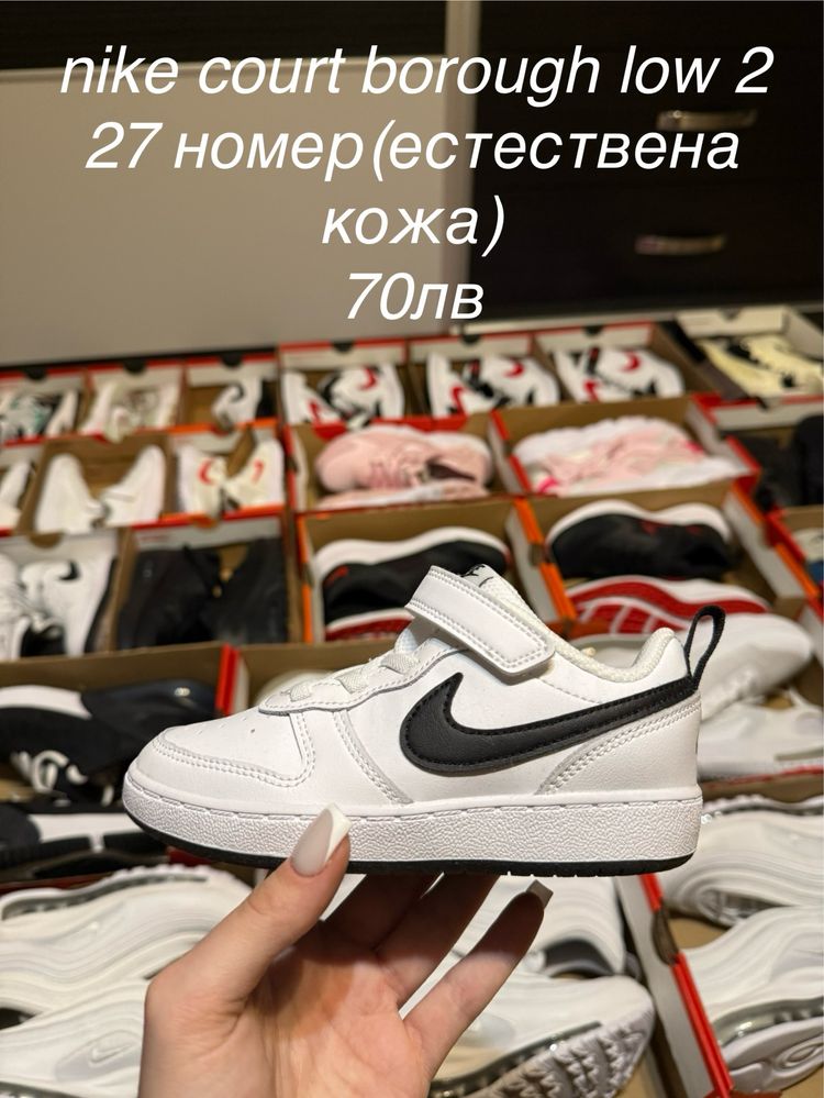 Nike omni multi-court и court borough low 2