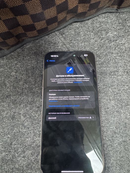 Айфон 16 про макс