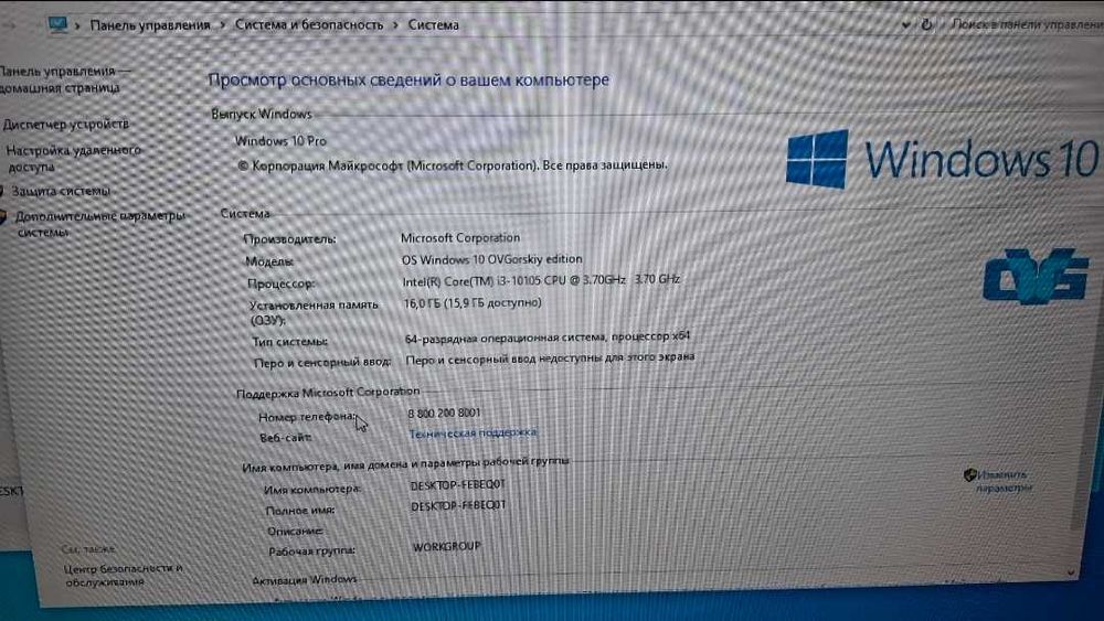 Продаётся ПК новый i3 10100