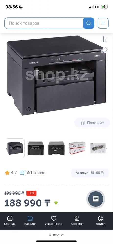 Продается Принтер, торг нет.