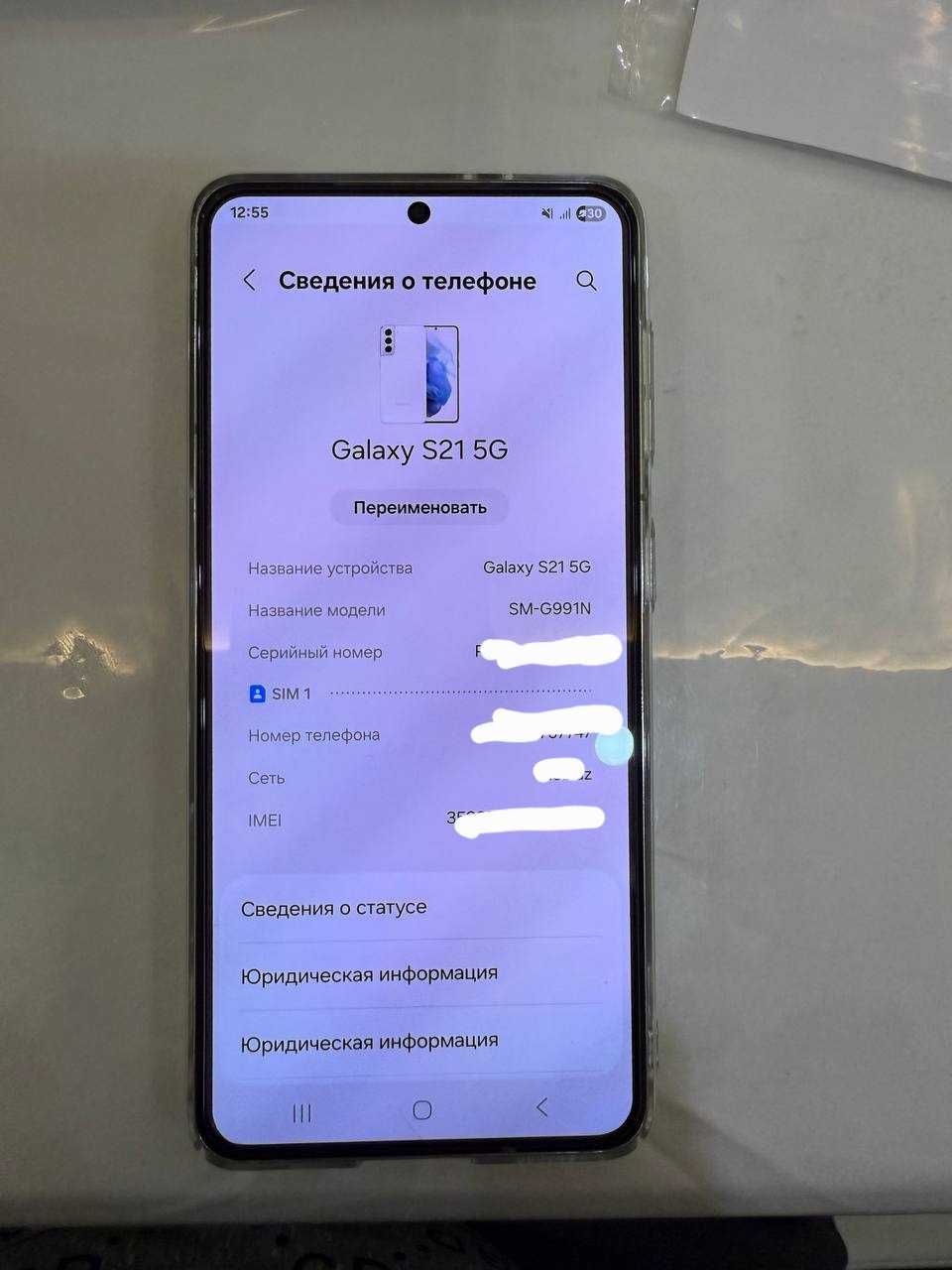 Samsung s21 sotiladi srochno