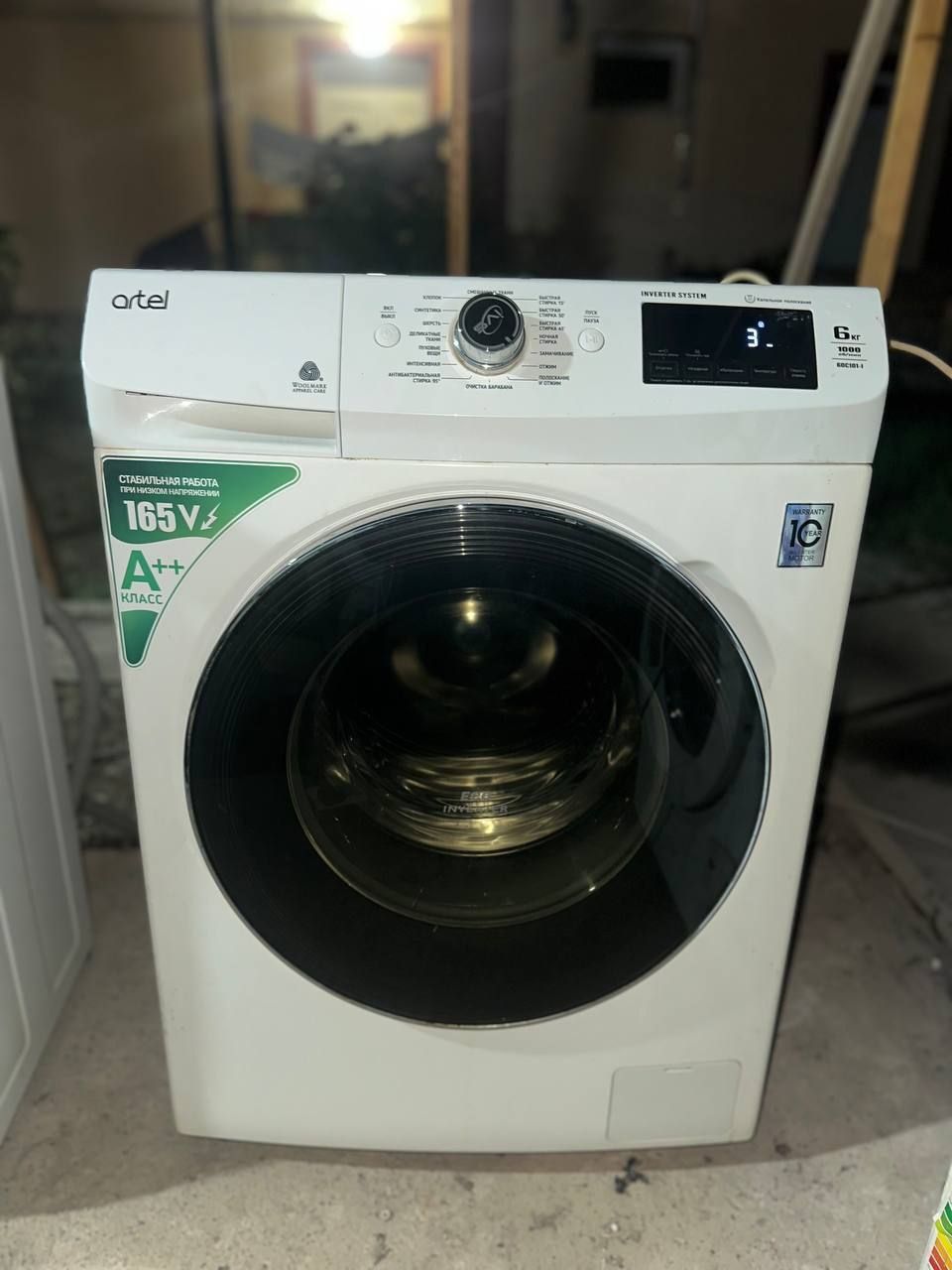 Artel 6kg holati ideal