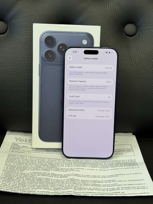 Продавам перфектен iPhone 17 PRO MAX