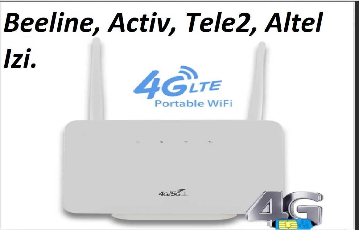 Модем Роутер работает с любой Сим картой  3G-4G LTE