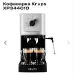 Кофемашина KRUPS