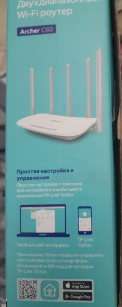 Продам модем продам