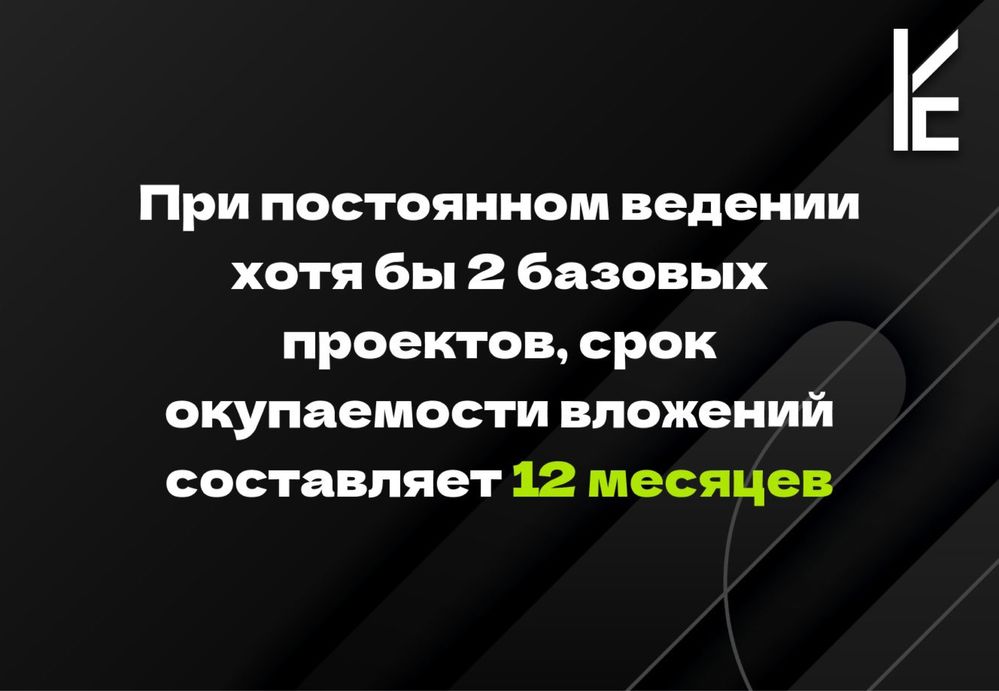 Маркетинговое агентство, готовый бизнес, станьте нашим партнером