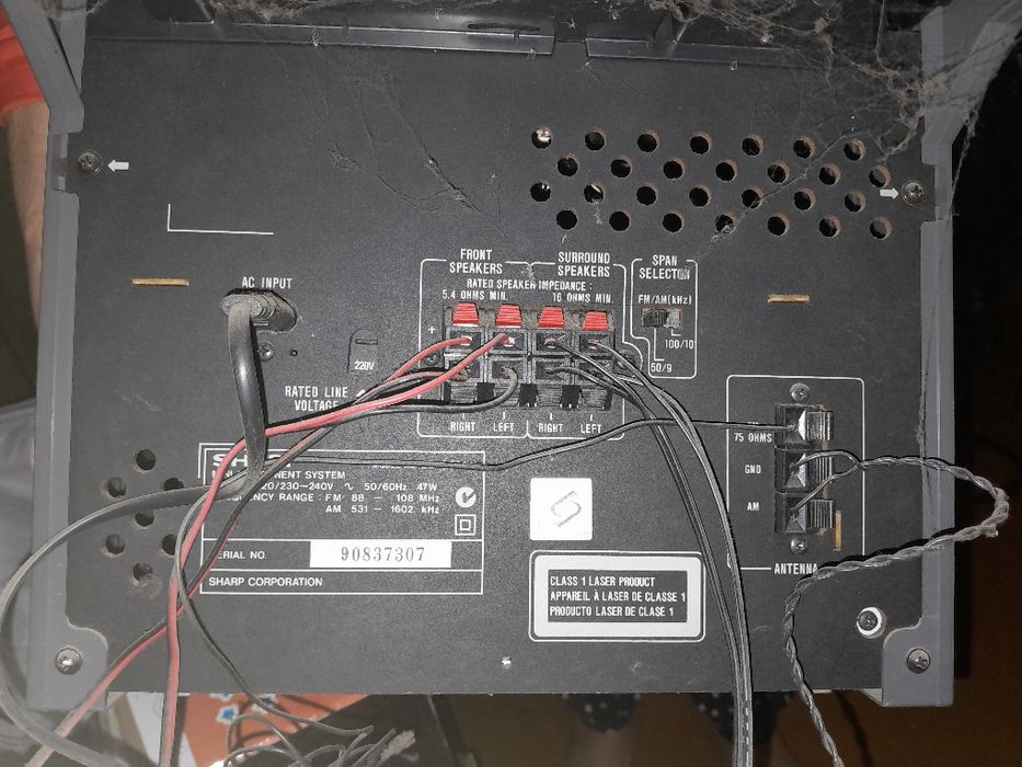 Аудио и CD уредба