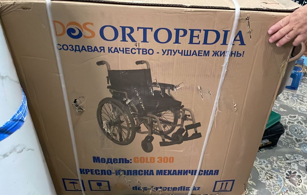 Коляска инвалидная