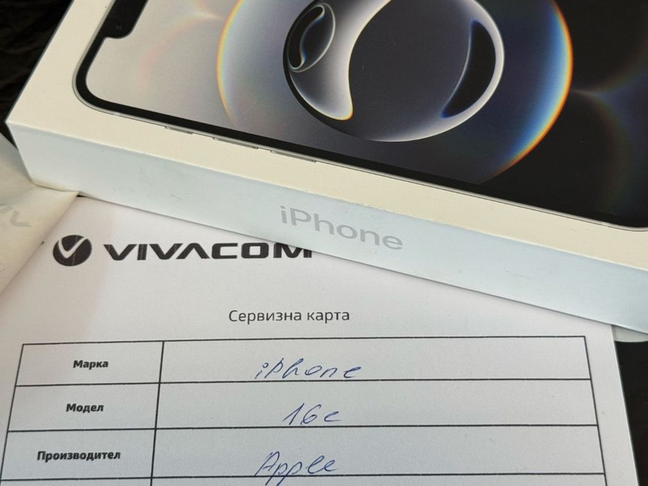 ЗАПЕЧАТАН 128GB iPhone 16e Гаранция Vivacom 2027 г. white Бял