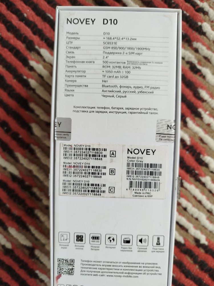 Novey D10 telefon sotiladi