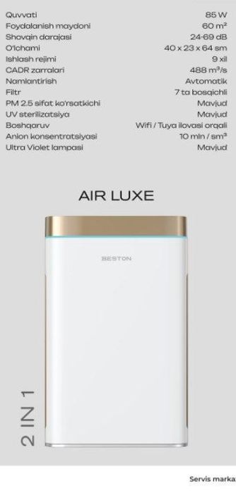 Очиститель увлажнитель воздуха Beston