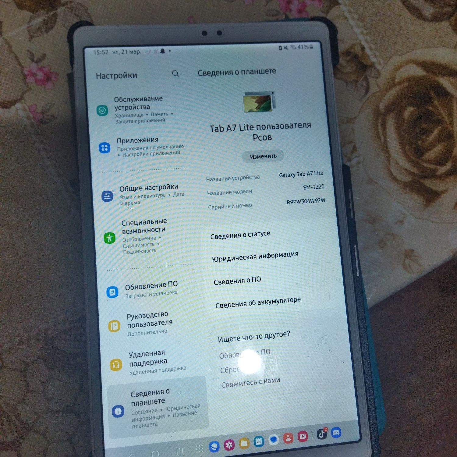 обмен Redmi 9T и планшет Samsung на iPhone 12 мини