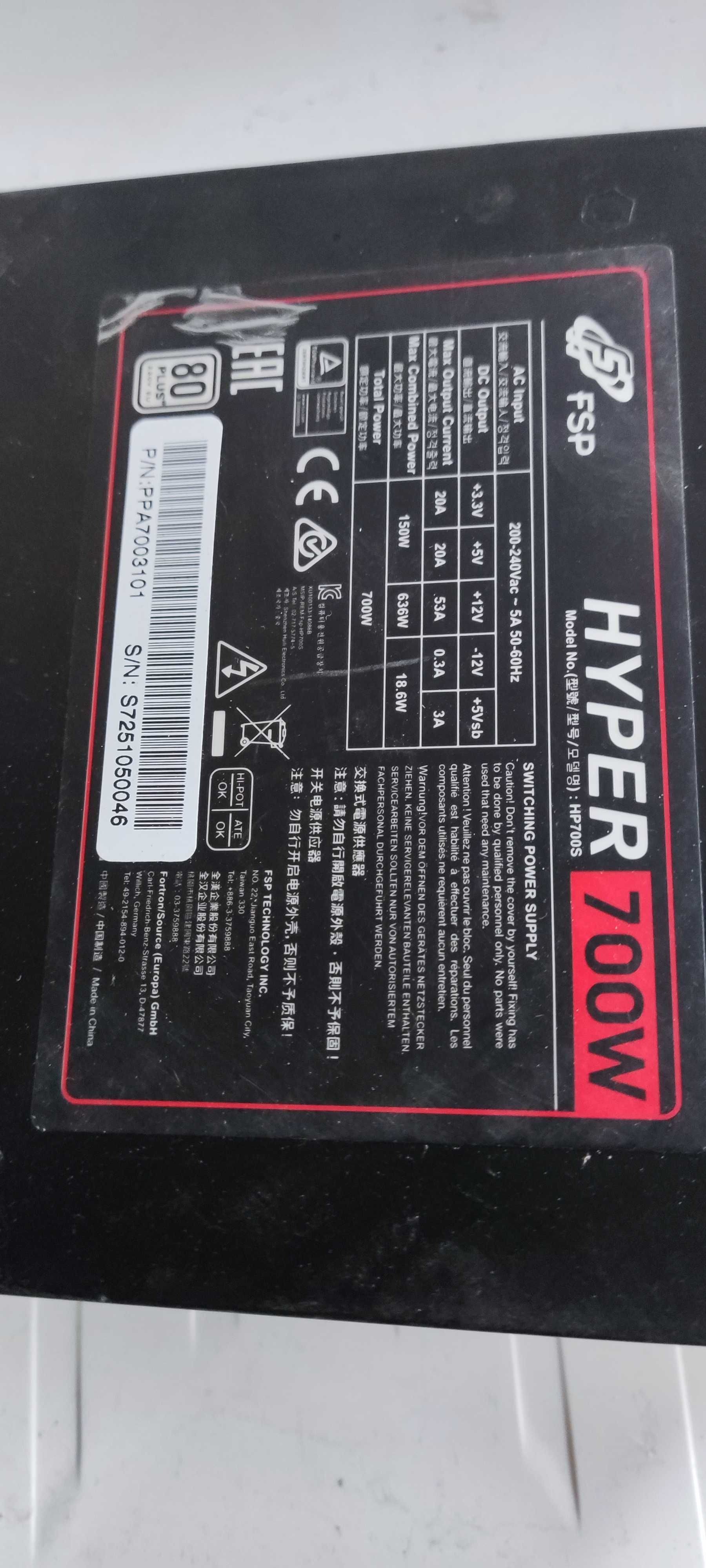 Неработещи компютърни геймърски захранвания от 700W до 850W